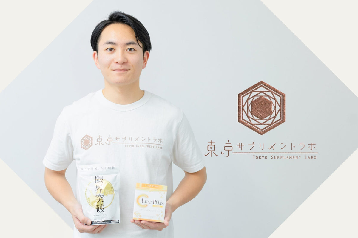 【LIPO PLUSアンバサダーインタビュー】竹田嶺｜ビタミンCを続ける理由