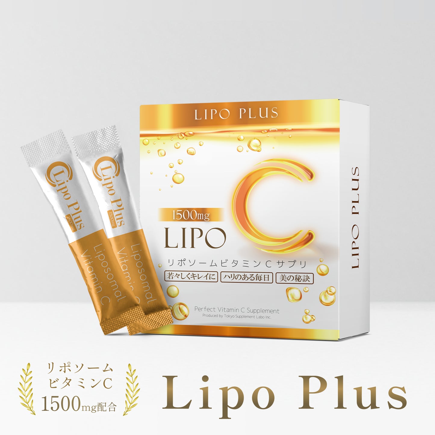 LIPO PLUS リポソームビタミンC 1500mg