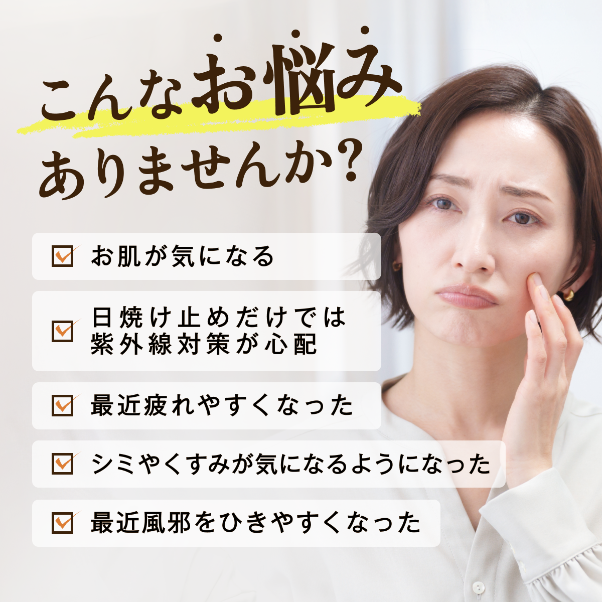 LIPO PLUS リポプラス リポソームビタミンC 1500mg