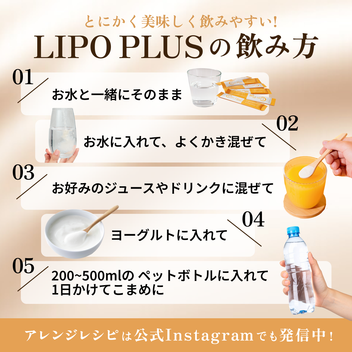 【定期購入】Lipo Plus リポプラス リポソームビタミンC 1500 1箱