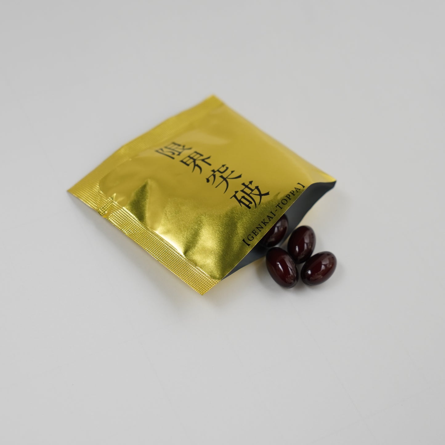 【お試し3包分セット】限界突破 | すっぽんの卵 ニンニク凝縮エキス末 オレイン酸 | 飲む人のサプリ