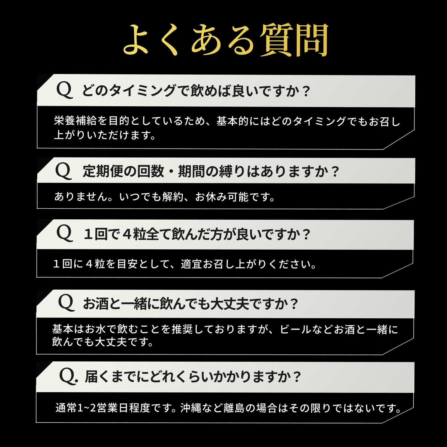 【定期購入】限界突破 | 飲んでも翌朝すっきり｜すっぽん卵・にんにくエキスサプリ